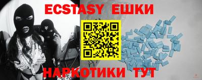 2c-b Волжский
