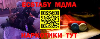 2c-b Волжский