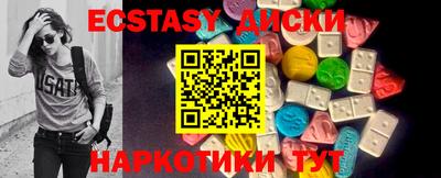 меф VHQ Волжск