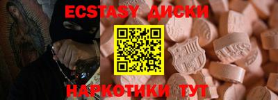 бошки Абакан