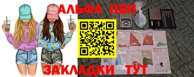 меф VHQ Волжск
