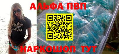 прущий лед Волгодонск