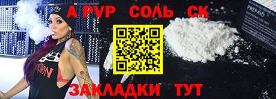 прущий лед Волгодонск