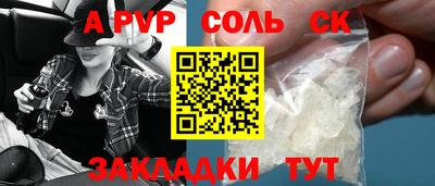 2c-b Волжский