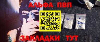 меф VHQ Волжск