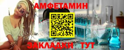 прущий лед Волгодонск