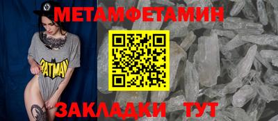 прущий лед Волгодонск