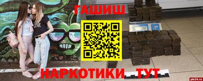 меф VHQ Волжск