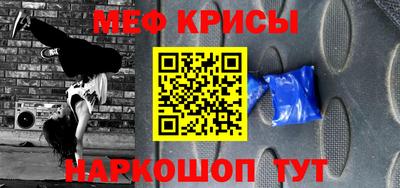 прущий лед Волгодонск