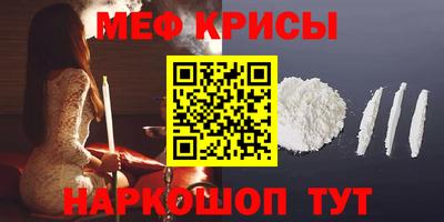 2c-b Волжский