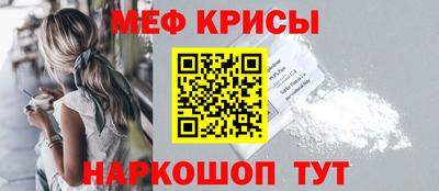 прущий лед Волгодонск