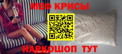 прущий лед Волгодонск