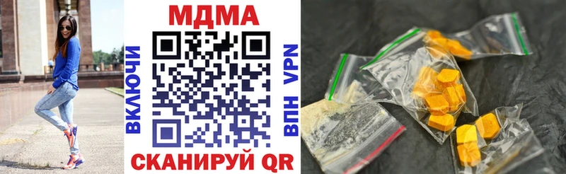 цены   Луга  MDMA VHQ 