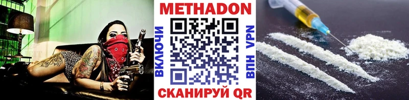 hydra ссылки  продажа наркотиков  Луга  МЕТАДОН белоснежный 