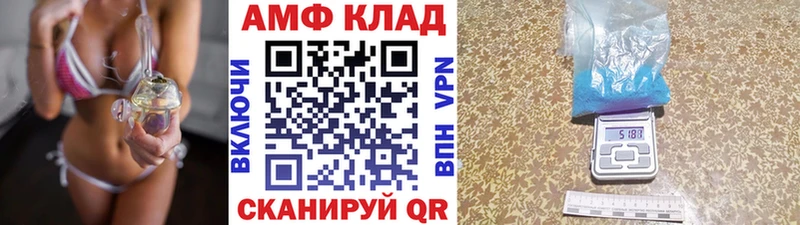 Первитин Methamphetamine  Луга 