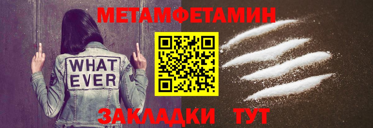 A PVP СОЛЬ кристаллы  Мефедрон  Луга  Меф МЯУ МЯУ   Экстази  Гашиш  Вход с VPN 