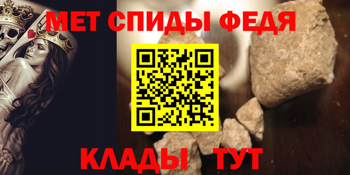 Первитин мет  МЕТАМФЕТАМИН  Луга  Первитин мет  Вход с VPN 