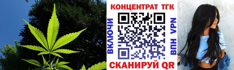 Дистиллят ТГК концентрат  мега как войти  Луга 