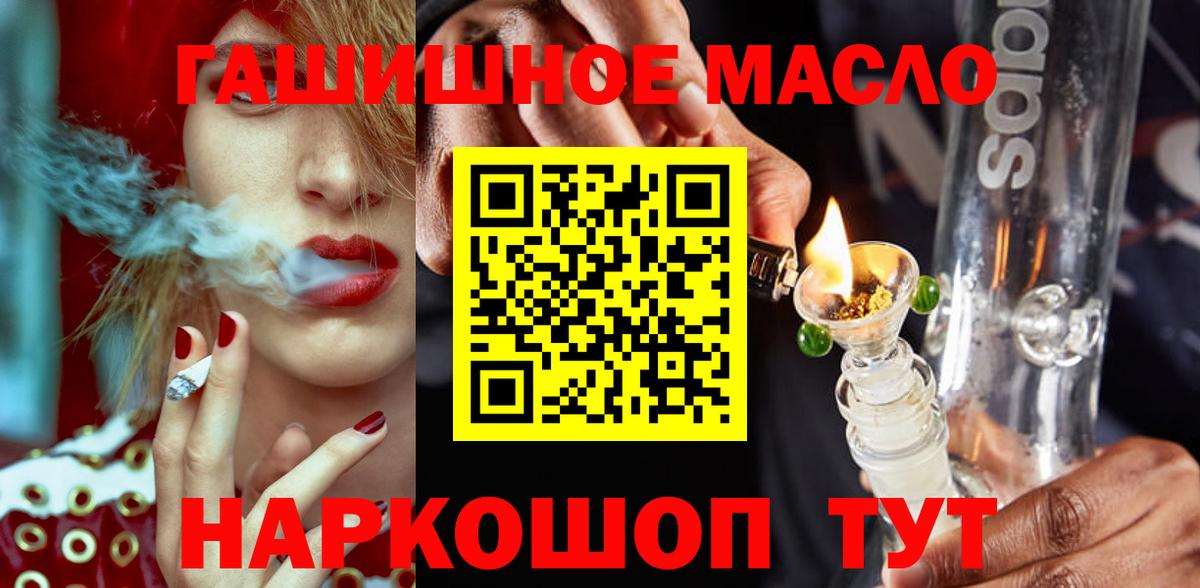 ТГК жижа  Вход с VPN  Дистиллят ТГК вейп с тгк  Луга 