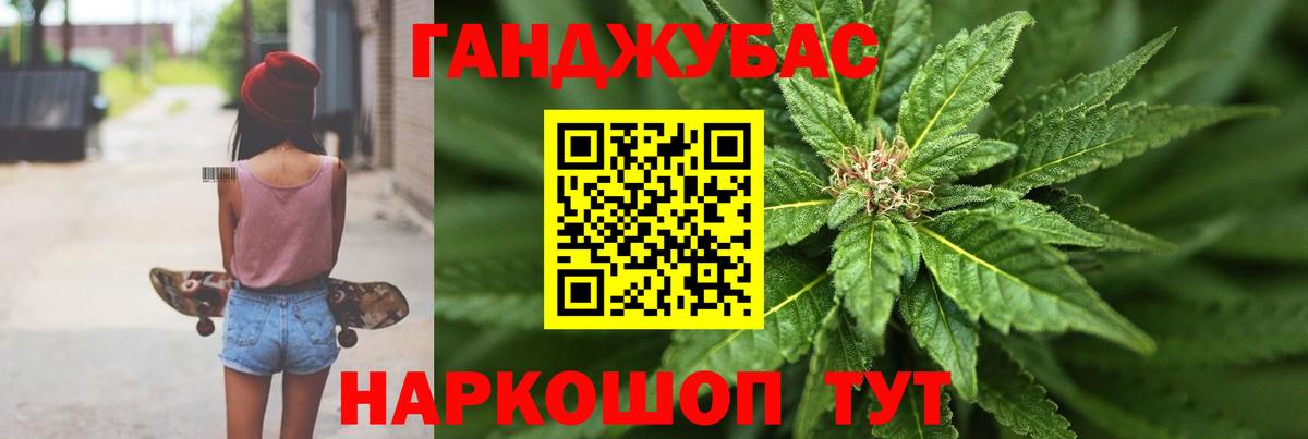 Конопля конопля Луга
