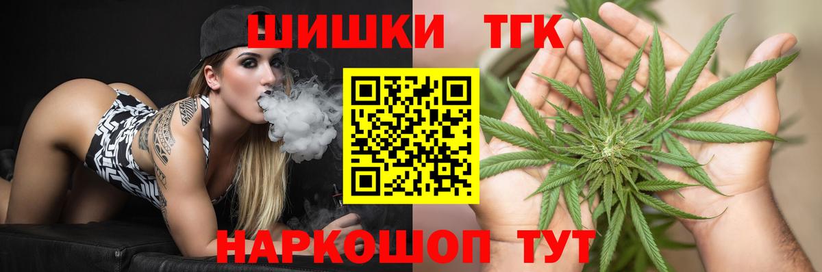 Луга  Конопля марихуана  Вход с VPN  Бошки Шишки MAZAR 